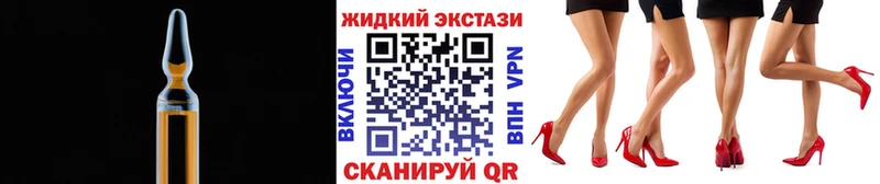 Купить где Озёрск Бутират Butirat