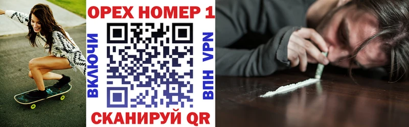 Купить  Озёрск  Кокаин Боливия 