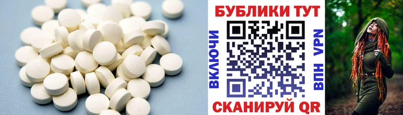 ЭКСТАЗИ таблы Купить где Озёрск