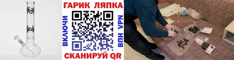 Гашиш Изолятор  Купить где  Озёрск 