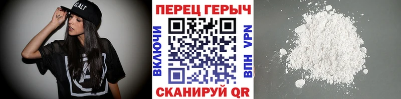 Купить  Озёрск  ГЕРОИН гречка 