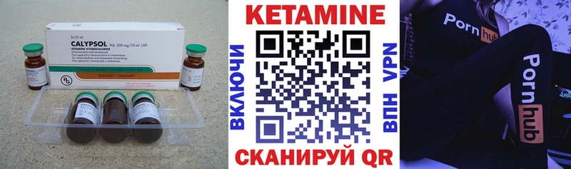 Купить  Озёрск  Кетамин VHQ 