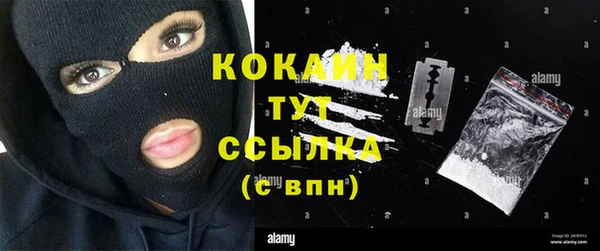 спиды Заволжье
