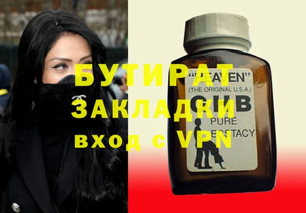 спиды Заволжье