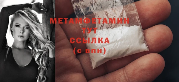 2c-b Заводоуковск