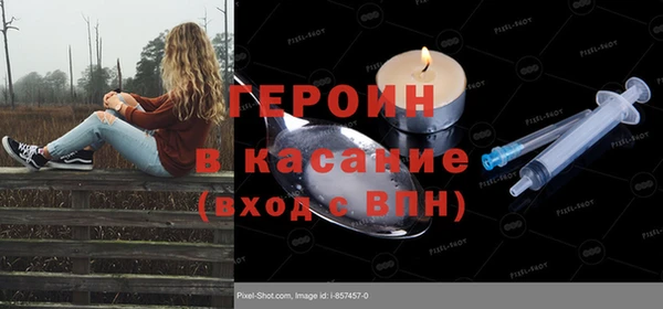 2c-b Заволжск