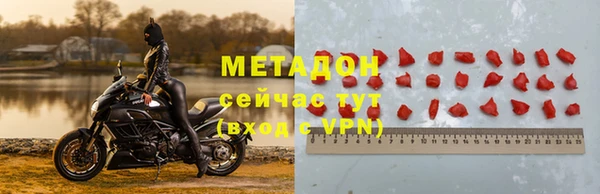 спиды Заволжье