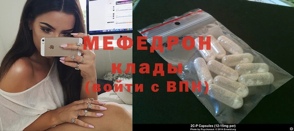 2c-b Заводоуковск