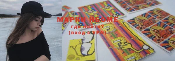 спиды Заволжье