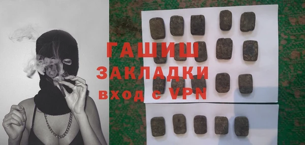 спиды Заволжье
