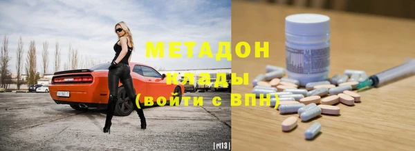 2c-b Заволжск