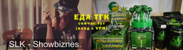 спиды Заволжье