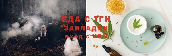 2c-b Заволжск