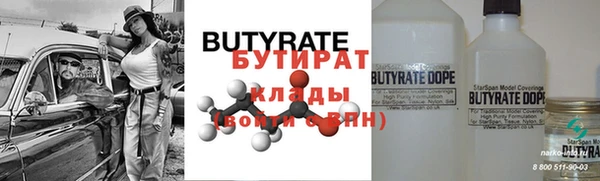 2c-b Заводоуковск