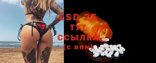 2c-b Заводоуковск