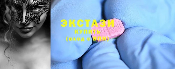 спиды Заволжье