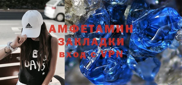 2c-b Заволжск