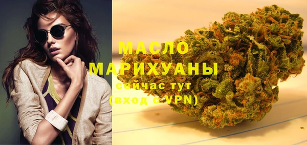 2c-b Заводоуковск