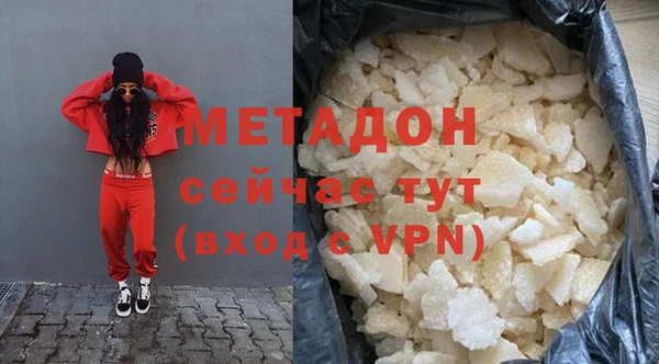 спиды Заволжье