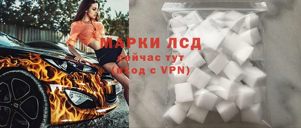 2c-b Заводоуковск