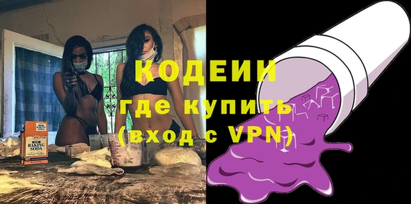 2c-b Заводоуковск