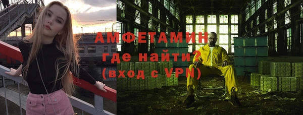 2c-b Заволжск