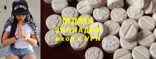 2c-b Заволжск