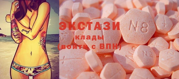 спиды Заволжье