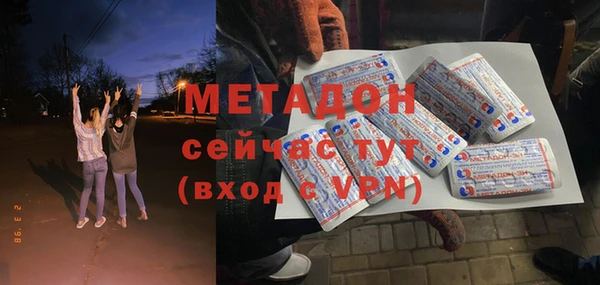 2c-b Заволжск