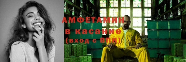 спиды Заволжье