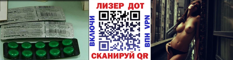 LSD-25 экстази ecstasy  Купить закладки  Озёрск 