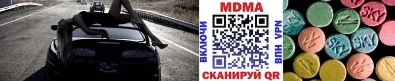 Купить  Озёрск  MDMA молли 