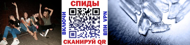Купить где  Озёрск  Метамфетамин кристалл 