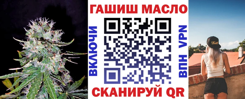 Дистиллят ТГК вейп с тгк  Купить закладки  Озёрск 